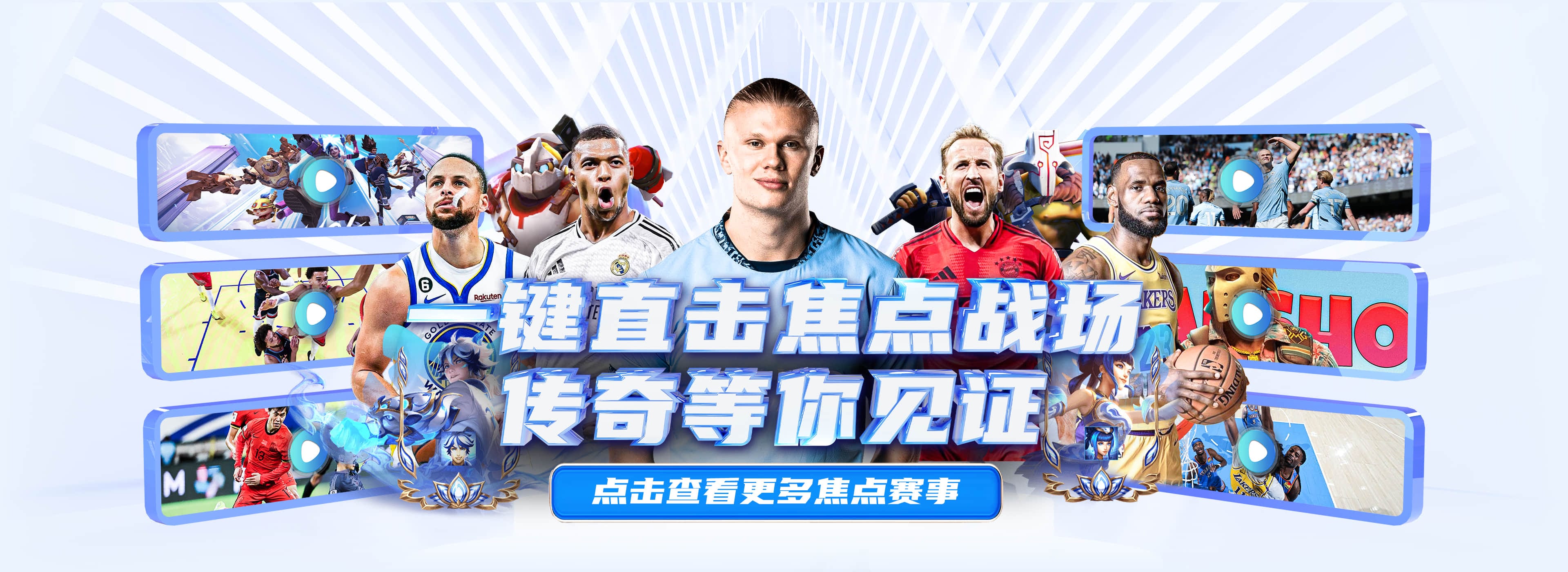 2026年美加墨世界杯会徽公布：白色数字26配大力神杯，网友对比历届世界杯会徽吐槽：设计了个寂寞_腾讯新闻