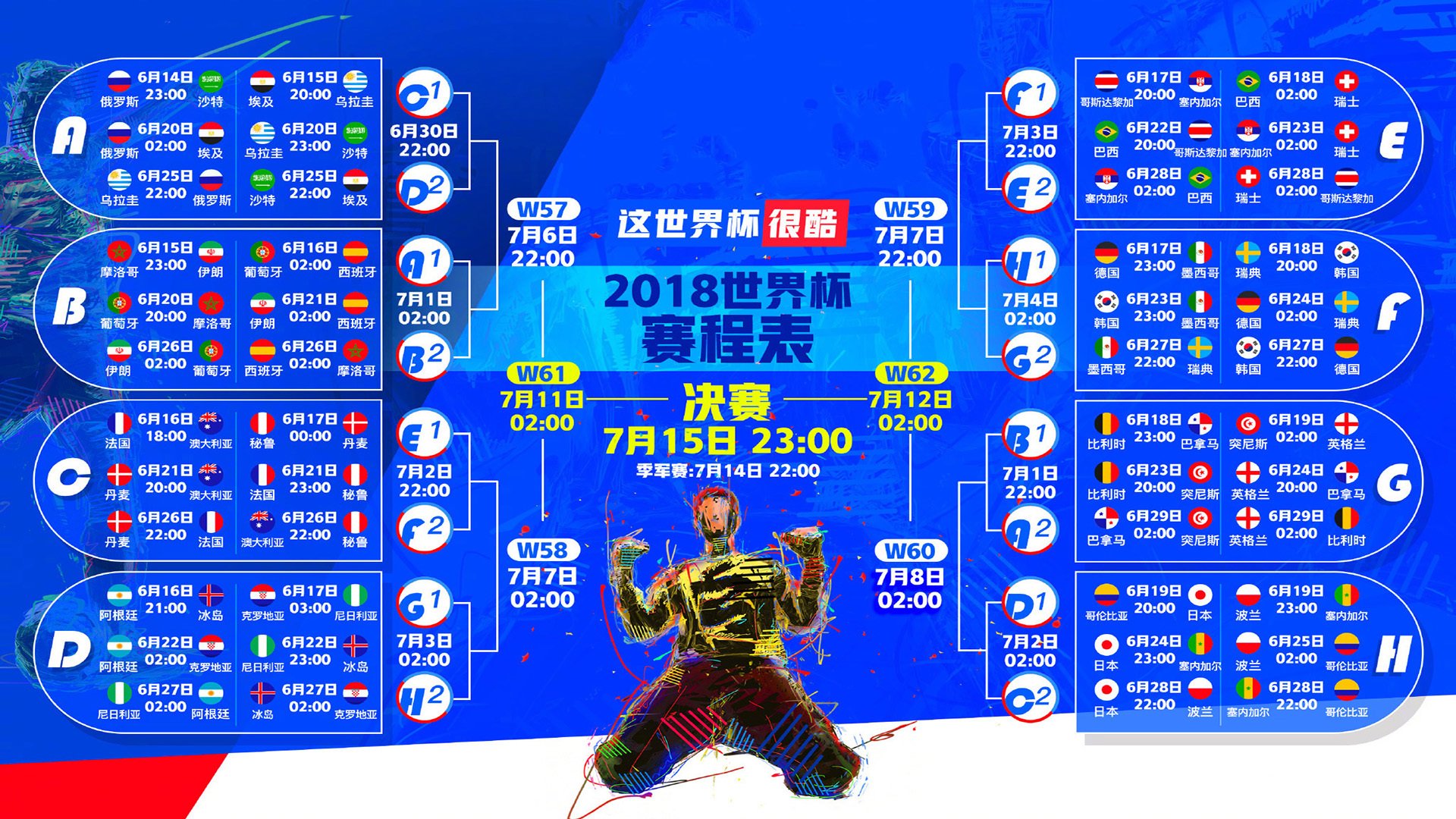 姆巴佩二十场连击，改写战术法则，法国队极限挑战